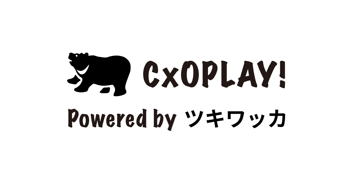 CxO PLAY! のキービジュアル